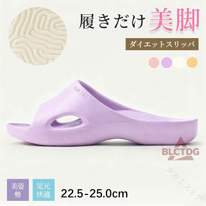 美姿勢 美脚サンダル 体幹 トレーニング バランス 筋力 軽量 ヨガ 水洗い 清潔 プラス ベランダ ...