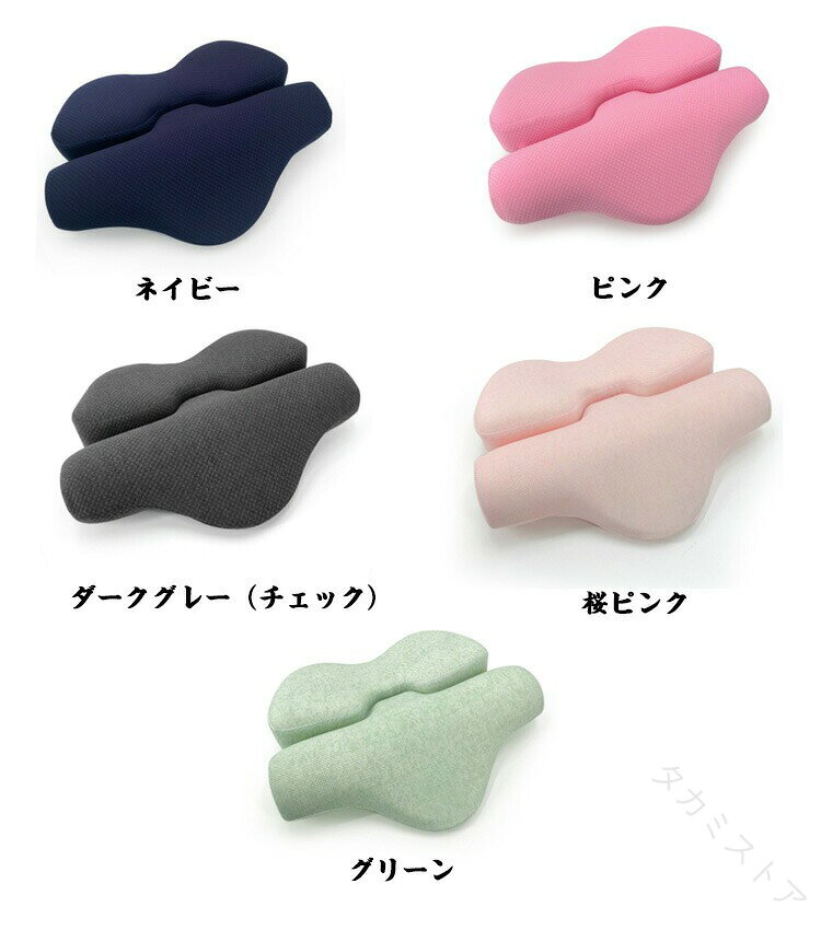 快眠枕 低反発枕 高め 低め 組み合わせ 2in1 ピロー 首が痛い 頚椎症 頸椎 頚椎牽...
