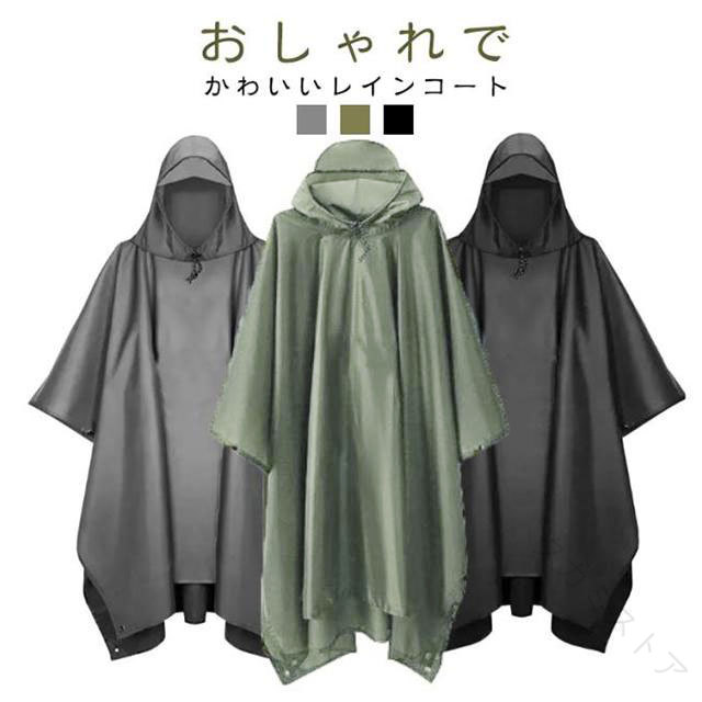 レインウェア レインコート レインポンチョ 雨具 カッパ 防水 軽量 レディース 大人用 自転車 通勤 通学 野外 アウトドア バイク キャンプ 防災 ミドル丈 可愛い 春 夏 秋 冬 トレンチコ
