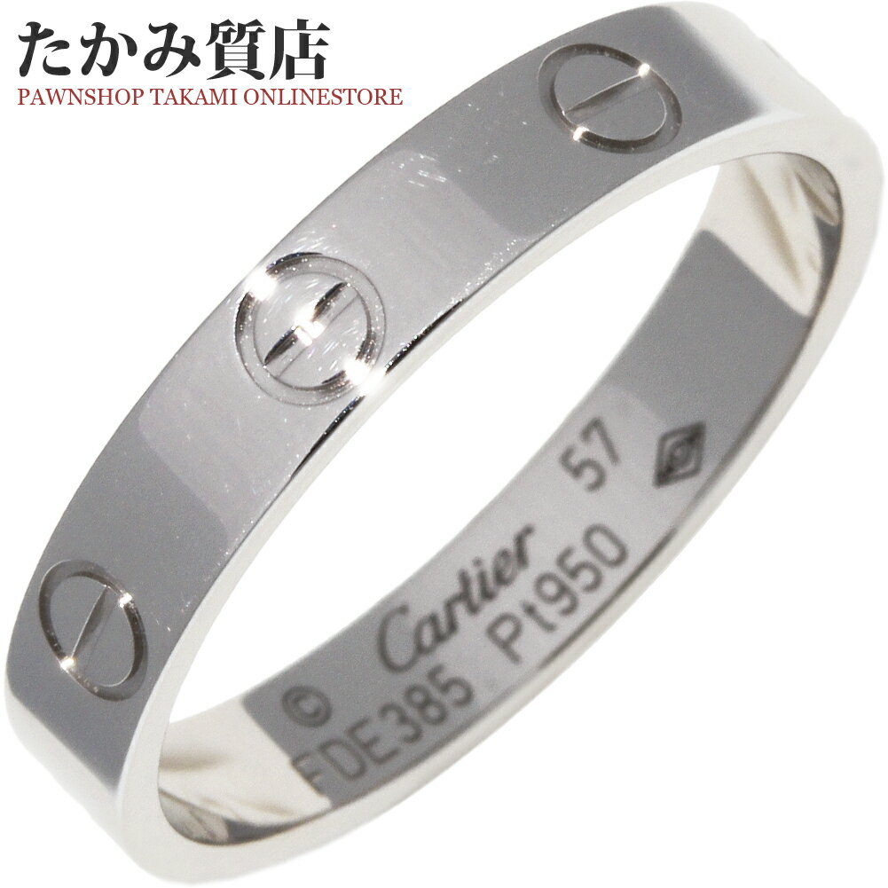 カルティエ 指輪 Pt950 ミニラブリング ラブウェディングリング B40853 #57(16.5号)のサムネイル