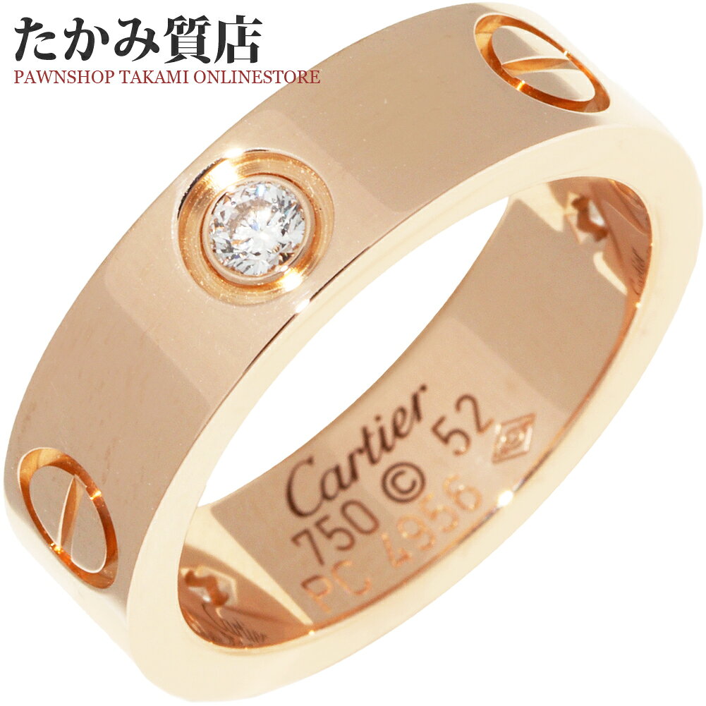 カルティエ K18PG ダイヤ3P(0.22ct) ラブリング ハーフダイヤ B40875 #52(12号)指輪