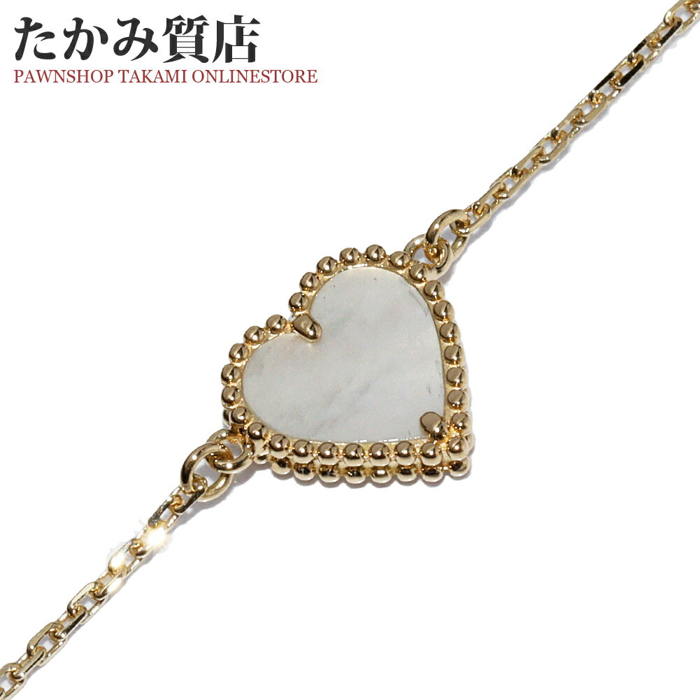 ヴァンクリーフ＆アーペル ブレスレット K18YG マザーオブパール スウィートアルハンブラ ハートブレスレットのサムネイル