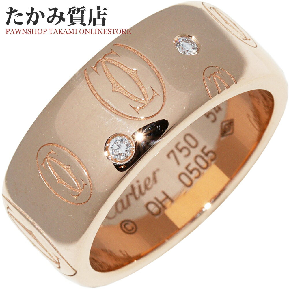 カルティエ 指輪 K18PG ダイヤ5P ハッピーバースデーリング LM B40703 #54(約13号)のサムネイル