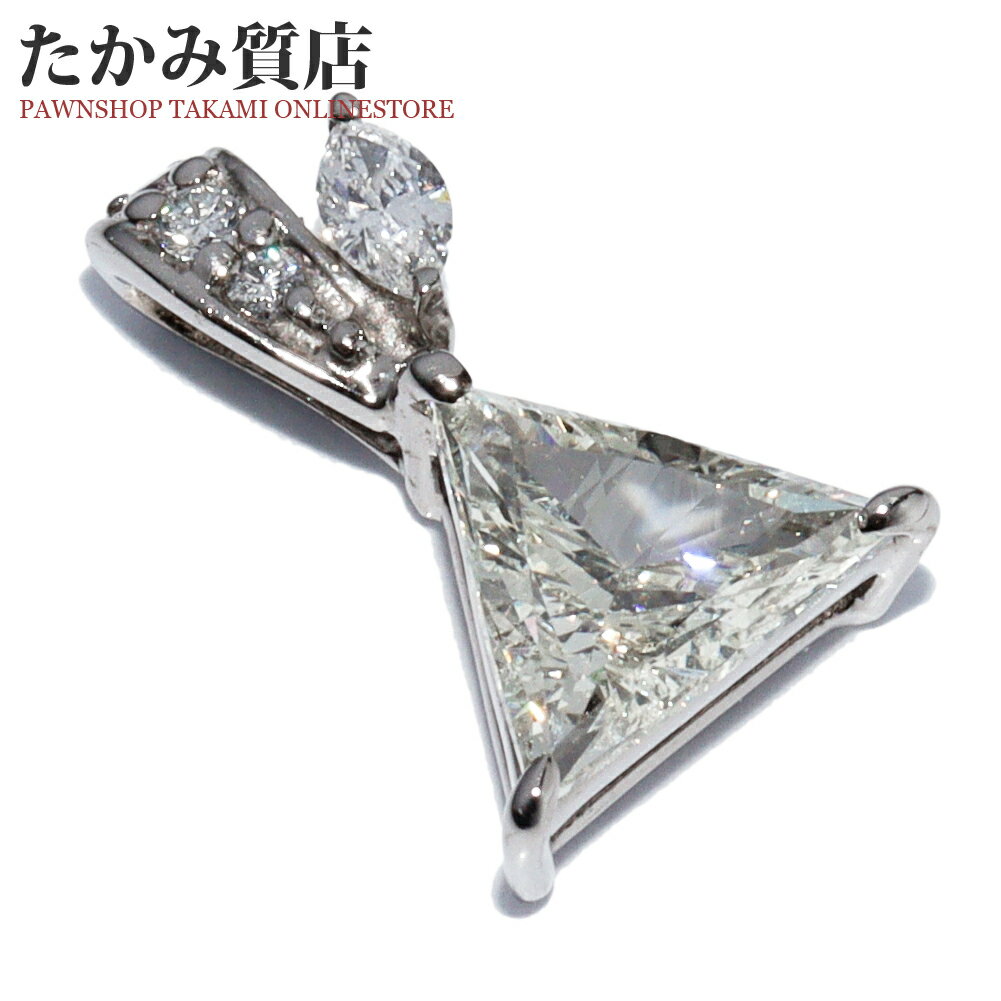Rakuten - ペンダントトップ K18WG ダイヤ0.549ct ダイヤ0.05ct 三角 トライアングルカット