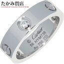 カルティエ 指輪 K18WG ダイヤ3P(0.22ct) ラブリング ハーフダイヤ B40325 #56(15.5号)