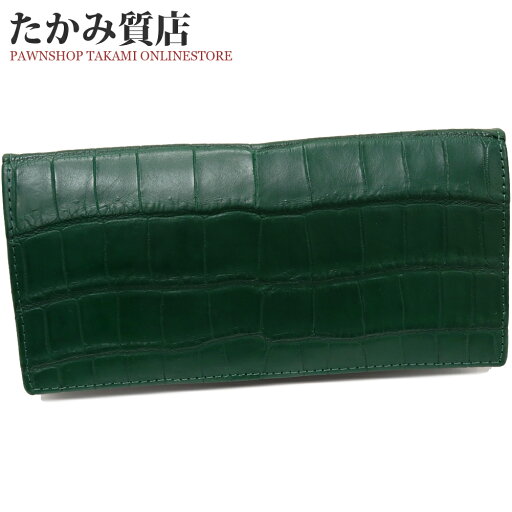 ファスナー長財布(小銭入れあり) マット加工クロコダイル 無双 グリーン ファスナー長財布(小銭入れあり) マット加工クロコダイル 無双 グリーン