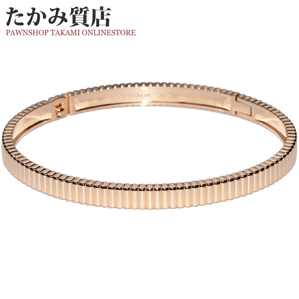 ブシュロン ブレスレット バングル K18PG グログラン ブレスレット JBT00608 #16のサムネイル
