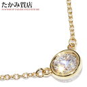 ティファニー ペンダントネックレス K18YG ダイヤ0.33ct(H...(4)