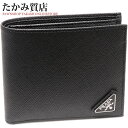 プラダ 二つ折り財布（メンズ） プラダ 二つ折り財布(小銭入れあり) サフィアーノトライアングル カーフ ネロ(黒) 2M0738