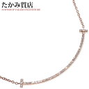 ティファニー ペンダントネックレス K18PG ダイヤ0.10ct Tスマイル ペンダントネックレス スモール