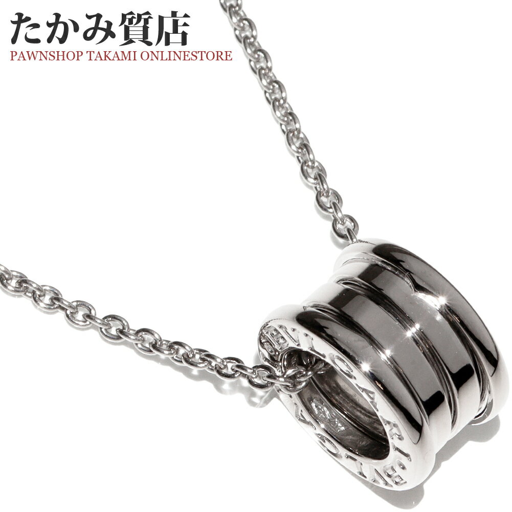 楽天市場】ブルガリ 中古 ビーゼロワン(ネックレス・ペンダント 楽天市場】ブルガリ 中古 ビーゼロワン(ネックレス・ペンダント