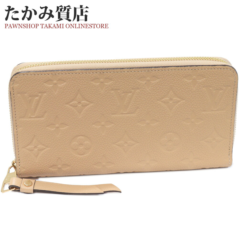 ルイヴィトンラウンドファスナー長財...