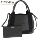 バレンシアガ ハンドトートバッグ ショルダーバッグ ネイビーカバス XS カーフ 黒 2WAY 390346 DQP1N 1000
