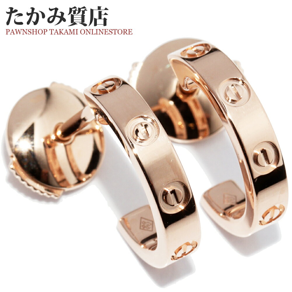 カルティエ ピアス K18PG ミニラブピアス フープピアス B80290