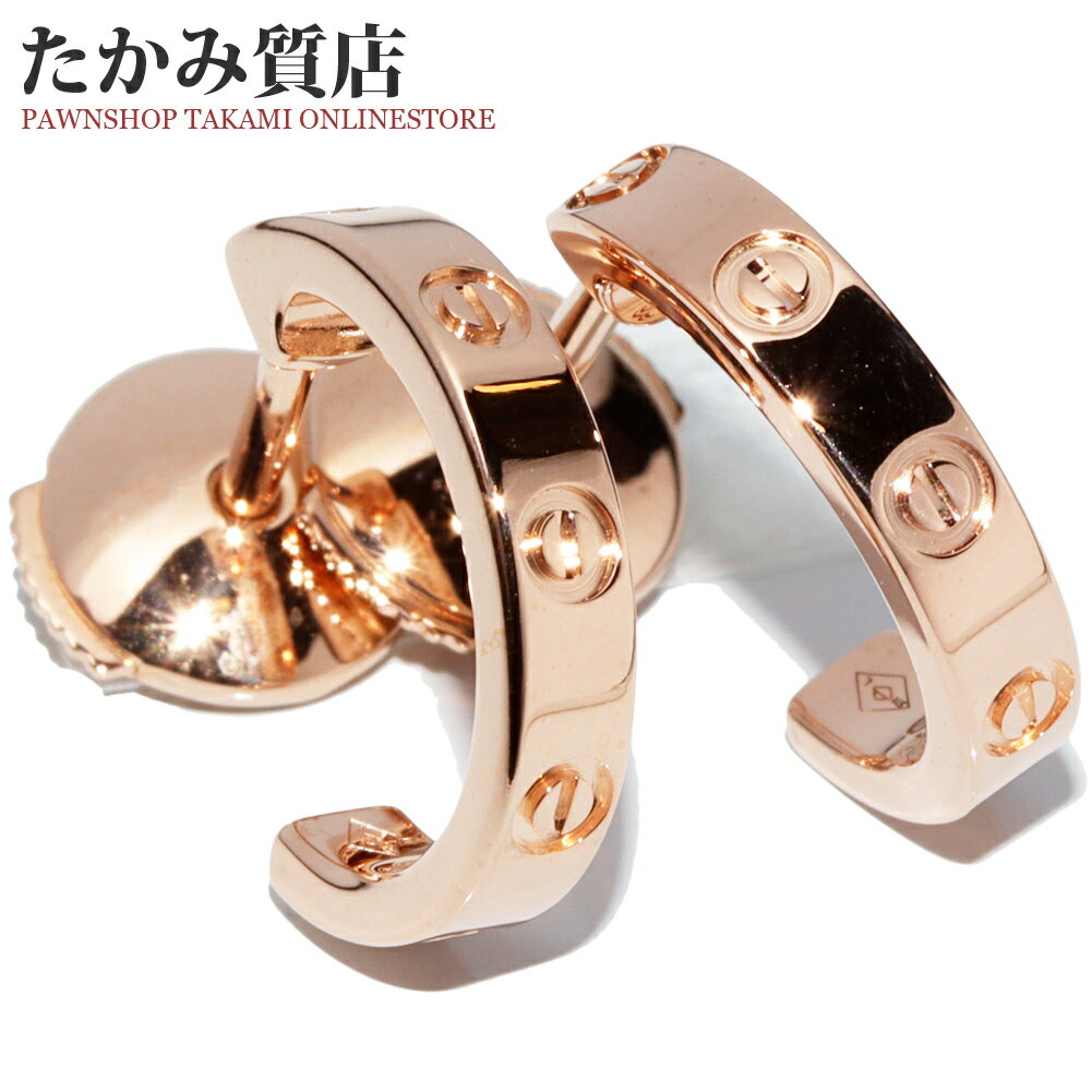 カルティエ ピアス K18PG ミニラブピアス フープピアス B80290