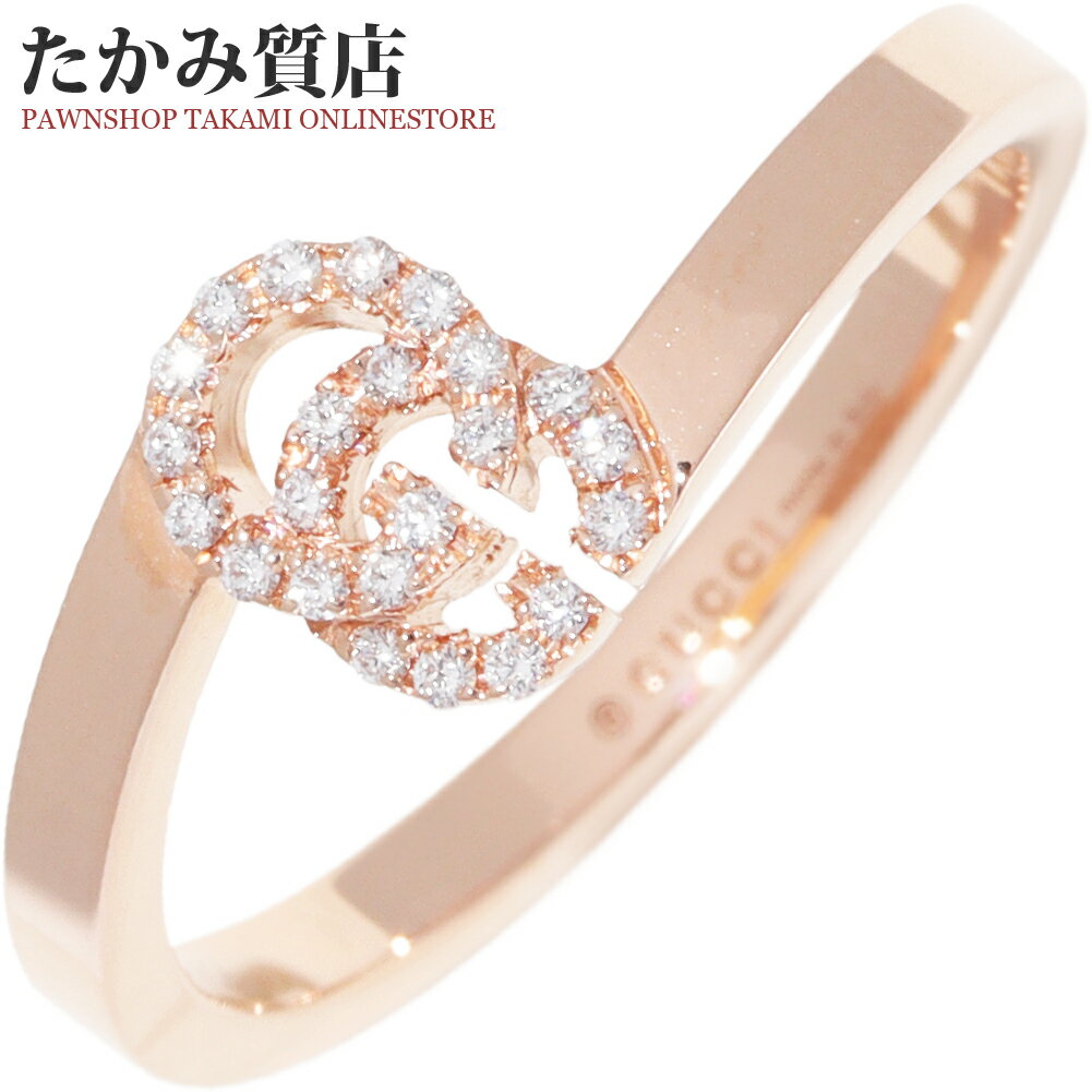 Rakuten - グッチ 指輪 K18PG ダイヤ23P(0.05ct) GGランニングリング 457127 J8540 5702 #9(8.5号)