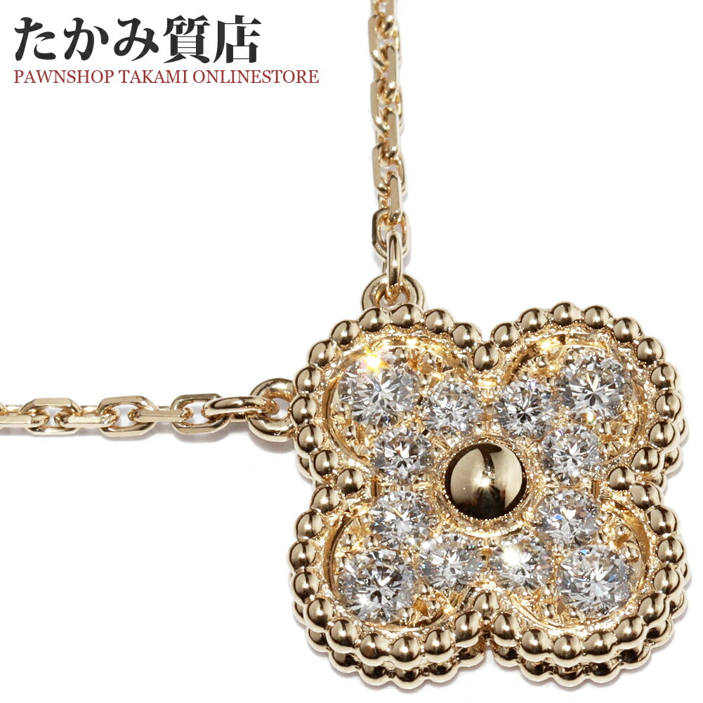 楽天市場】ヴァンクリーフ&アーペル ネックレス ダイヤの通販 楽天市場】ヴァンクリーフ&アーペル ネックレス ダイヤの通販
