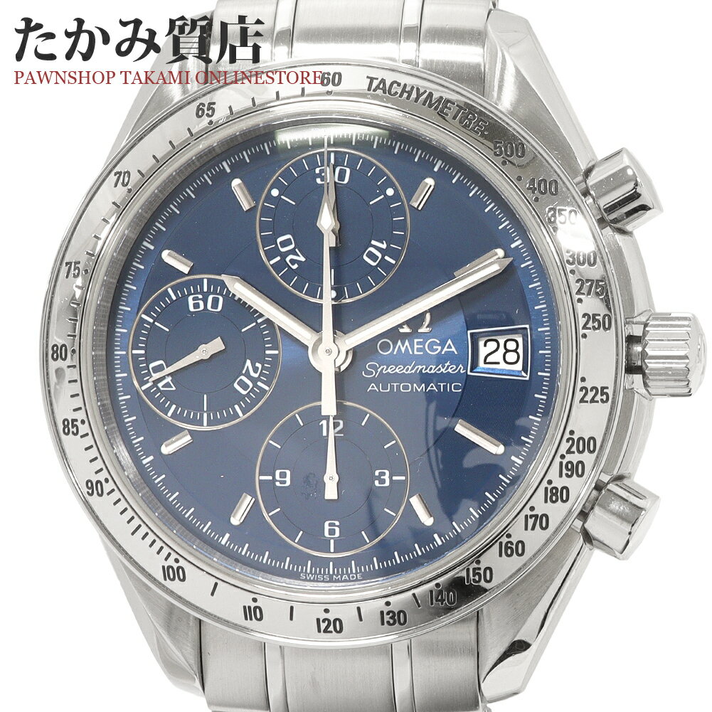 オメガスピードマスターデイト351...
