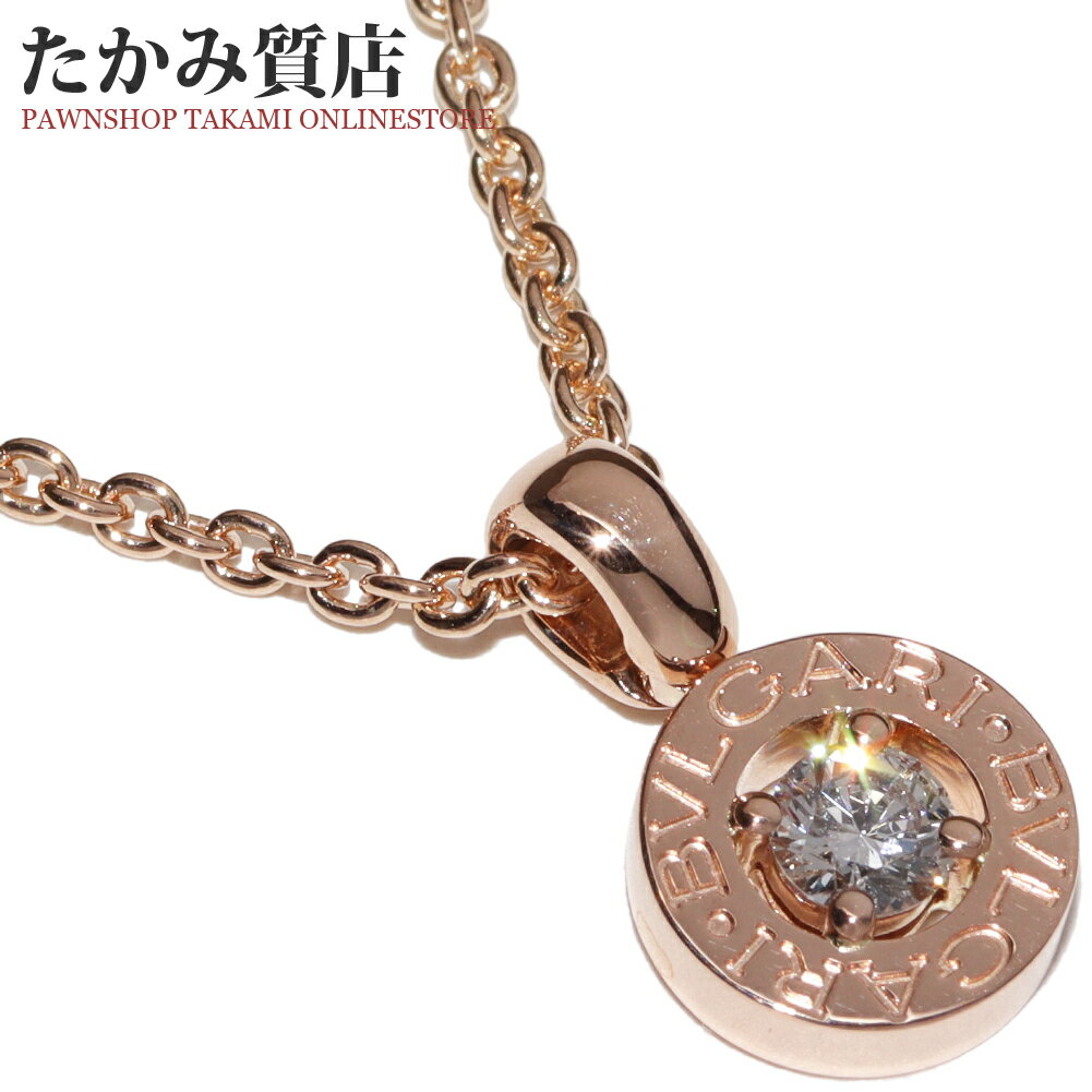楽天市場】ブルガリ ネックレス ダイヤの通販 楽天市場】ブルガリ ネックレス ダイヤの通販