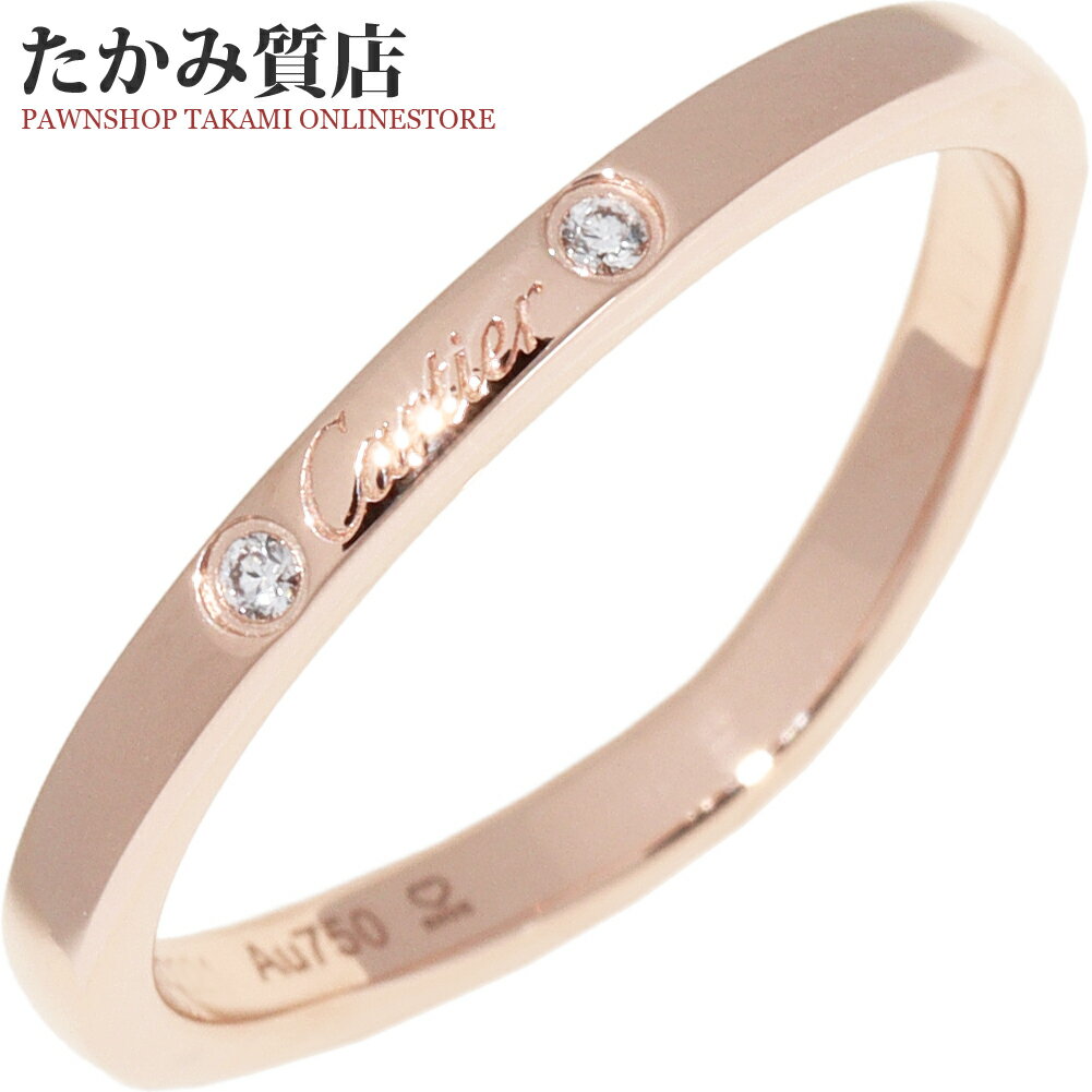 楽天市場】カルティエ バレリーナウェディングリングの通販 楽天市場】カルティエ バレリーナウェディングリングの通販