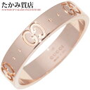 グッチ 指輪 K18PG アイコンリング #11(10.5号)(4)