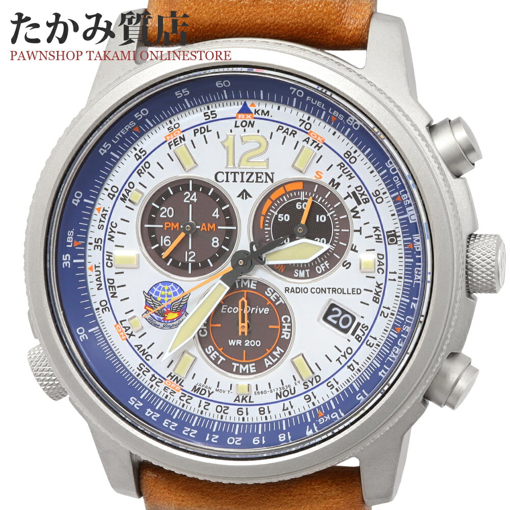 楽天市場】シチズン プロマスター ブルーインパルス(腕時計)の通販 楽天市場】シチズン プロマスター ブルーインパルス(腕時計)の通販