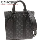 ルイヴィトン ハンドトートバッグ ショルダーバッグ モノグラム エクリプス サックプラ・クロス 2WAY M46456(4)