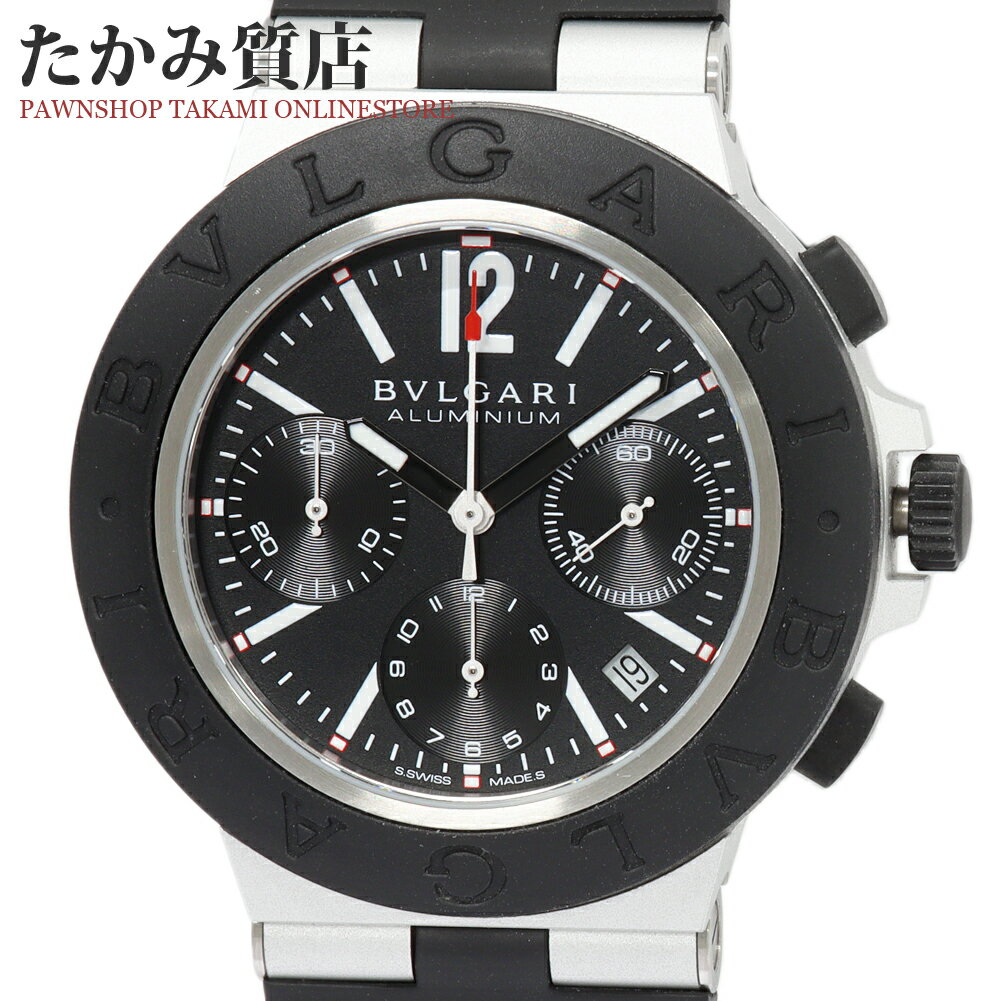 たかみ質店楽天市場店のアルミニウムを見る