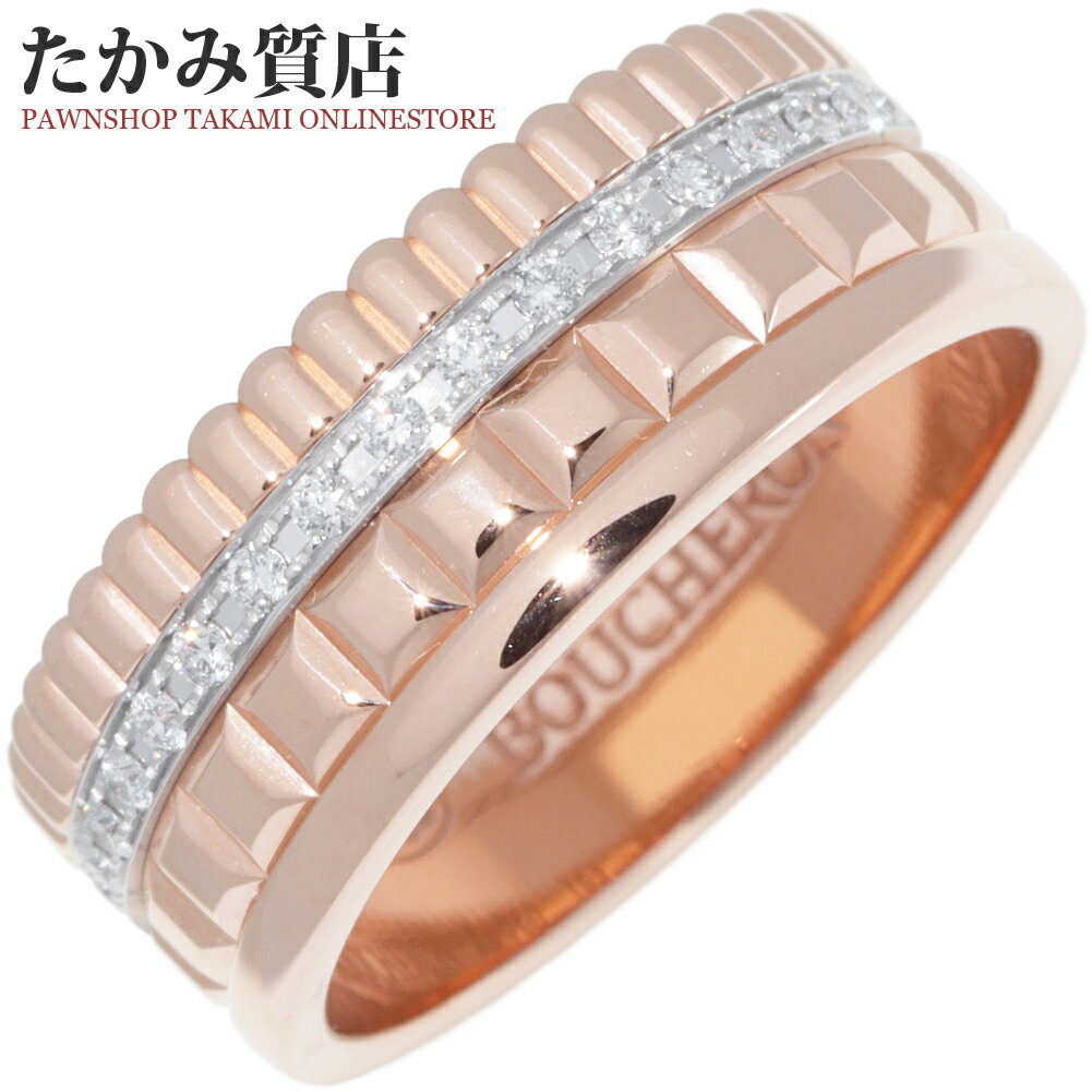 ブシュロン 指輪 K18PG K18WG ダイヤ34P(計約0.25ct) キャトルラディアント スモール JRG02485 #53(約12.5号)のサムネイル