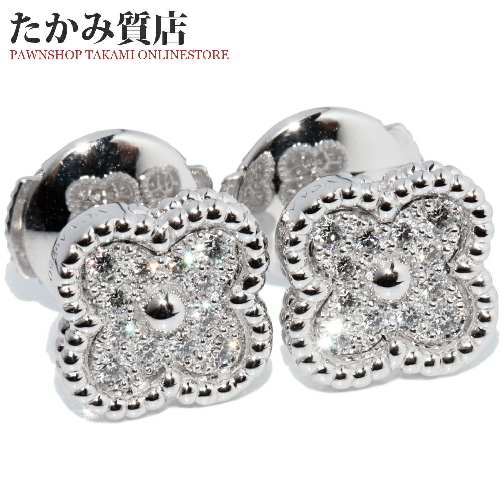 ヴァンクリーフ＆アーペル ピアス K18WG ダイヤ24P(0.16ct) スウィートアルハンブラ ピアス VCARO85500のサムネイル