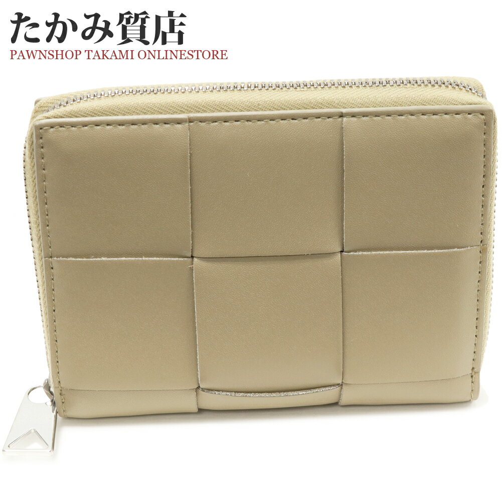 ボッテガヴェネタ ラウンドファスナー二つ折り札入れ(小銭入れなし) マキシイントレチャート カセット ジップアラウンドウォレット カーフ ベージュ 749462