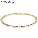 バングル K18YG