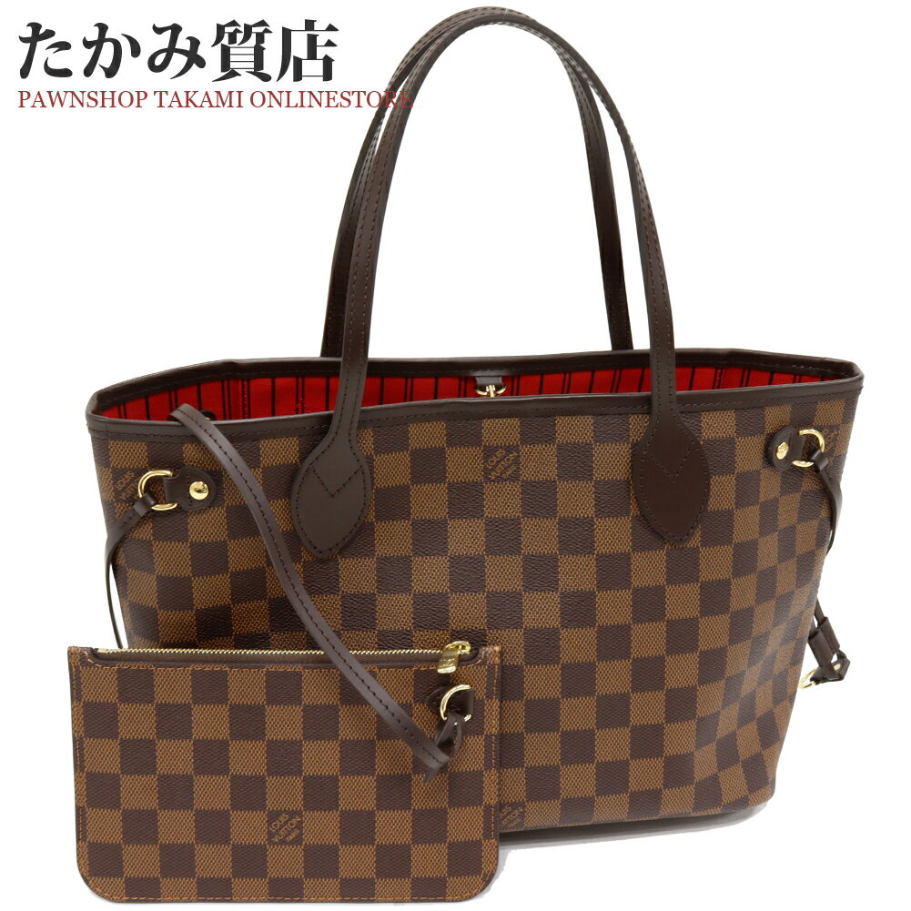 ルイヴィトン トートバッグ ショル