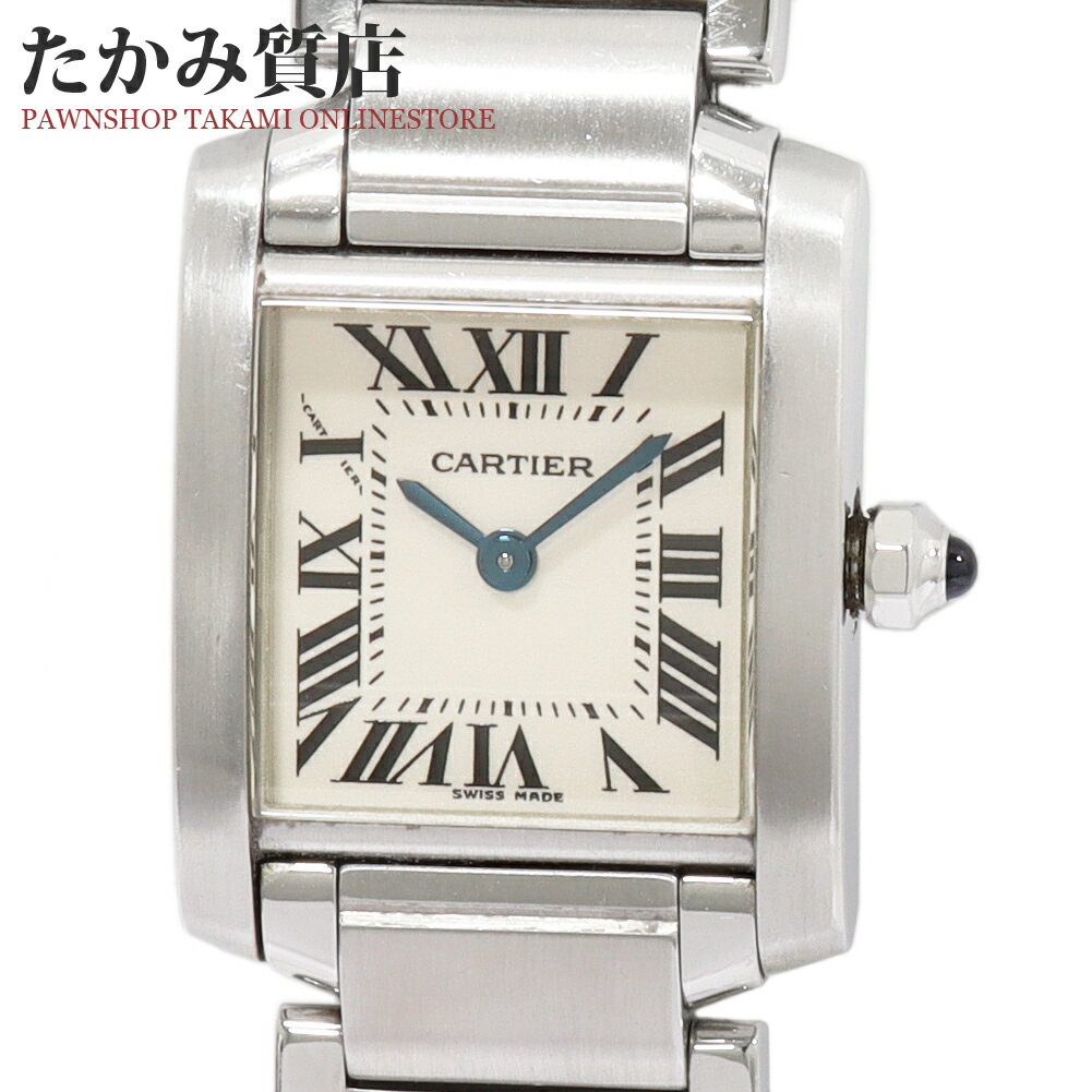 カルティエ タンク フランセーズ SM 