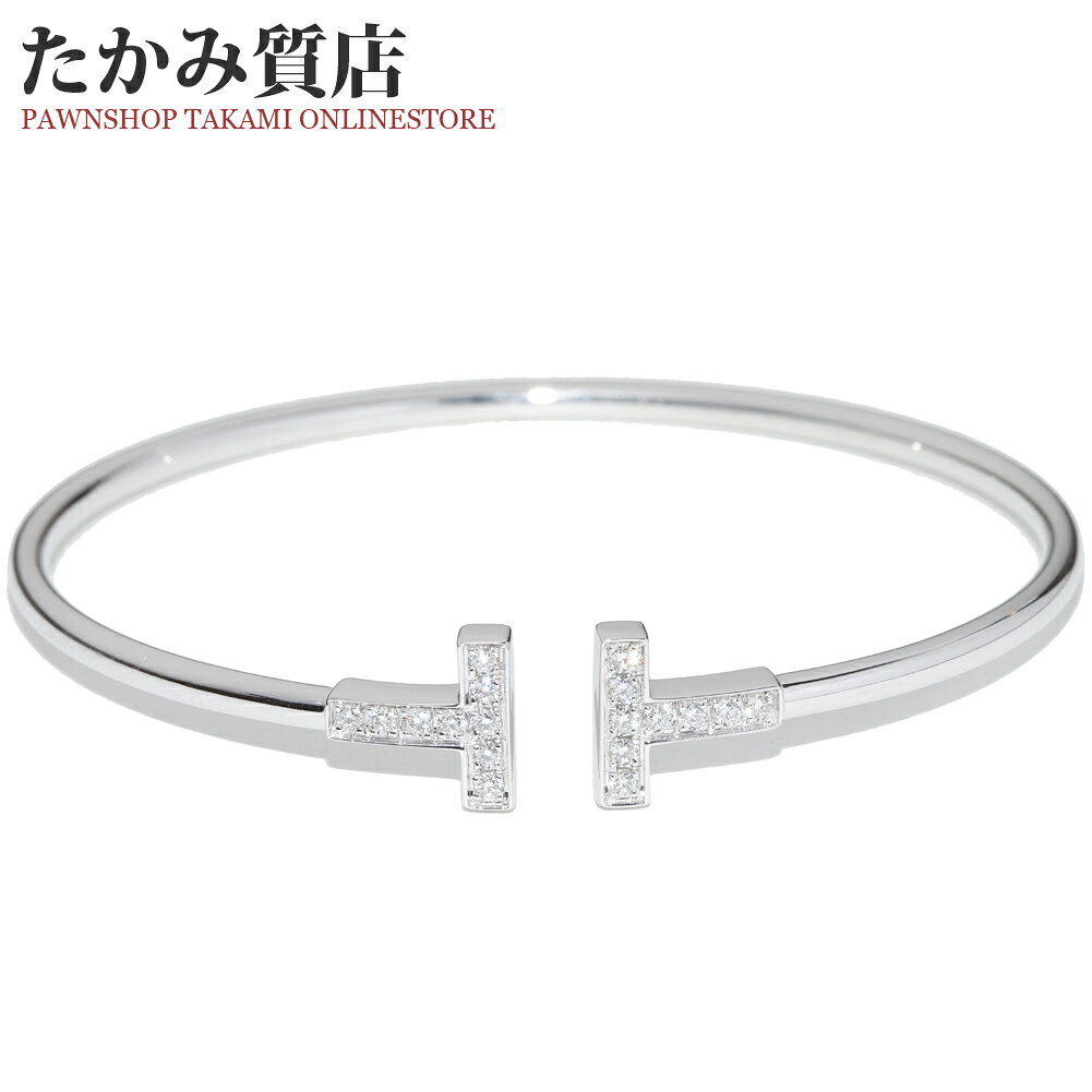 ティファニー ブレスレット バングル K18WG ダイヤ18P(計0.24ct) Tワイヤー ブレスレット ミディアム