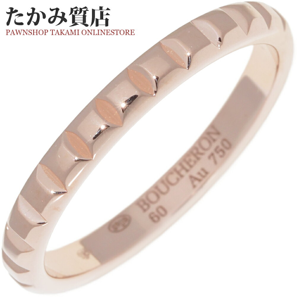 楽天市場】ブシュロン リング 19号の通販