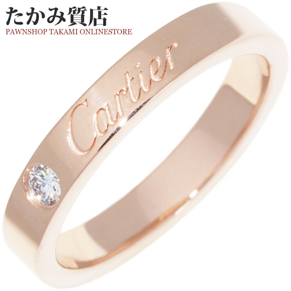 Rakuten - カルティエ 指輪 K18PG ダイヤ1P(0.03ct) Cドゥカルティエ エングレーブド リング B40864 #47(7号)