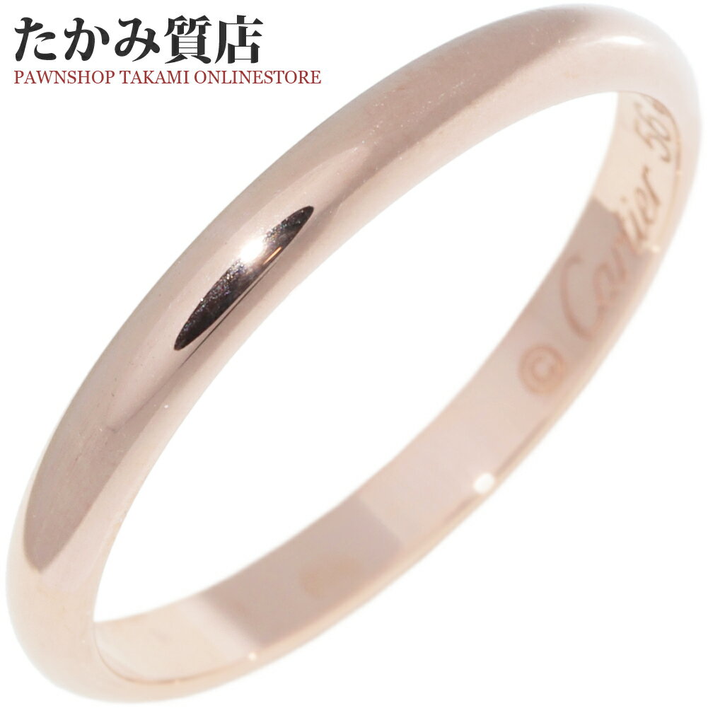 カルティエ 指輪 K18PG クラシックウェディングリング 1895ウェディングリング 幅2.5ミリ B40881 #56(15.5号)