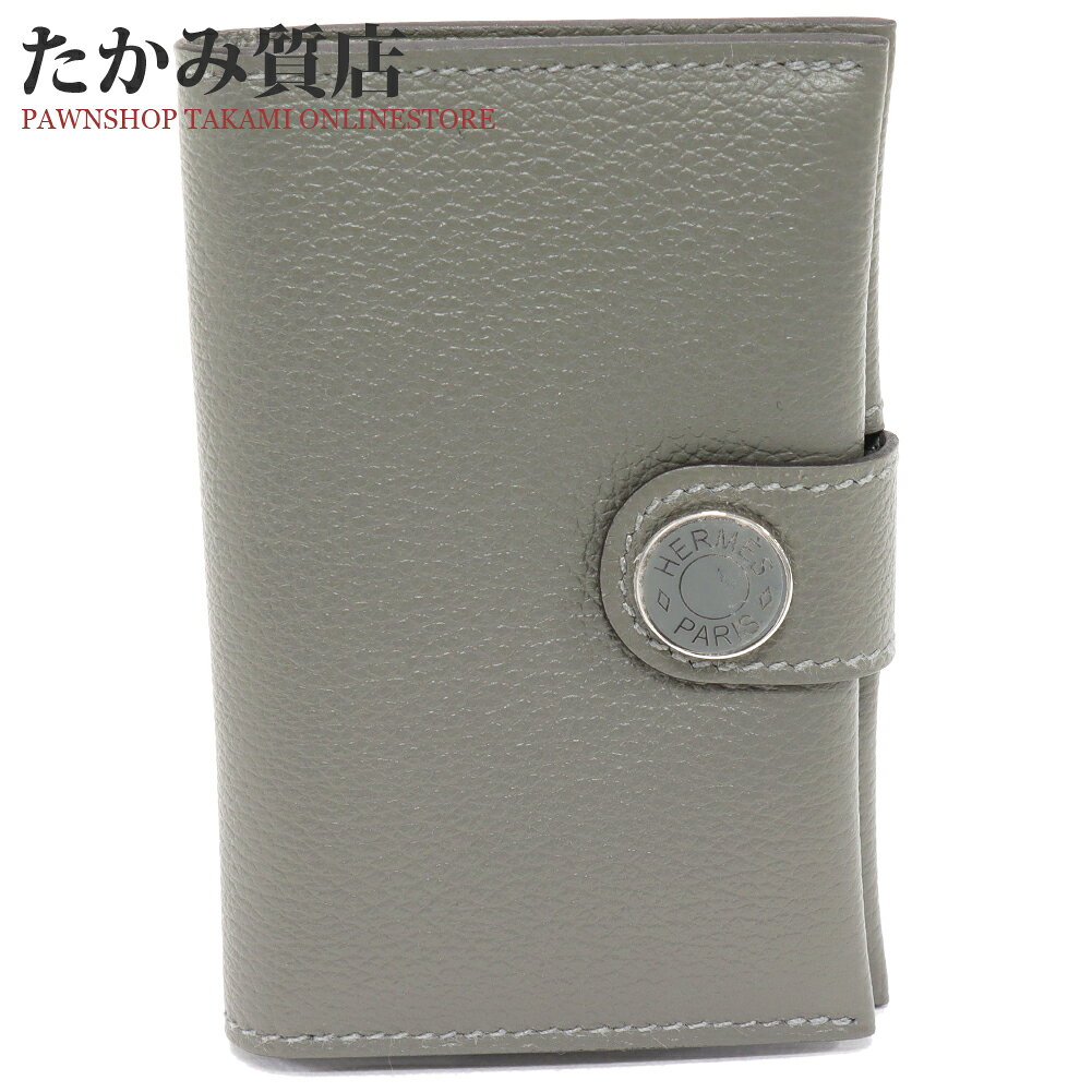 エルメス 二つ折りカードケース パスケース RMS エバーカラー グリメイヤー シルバー金具