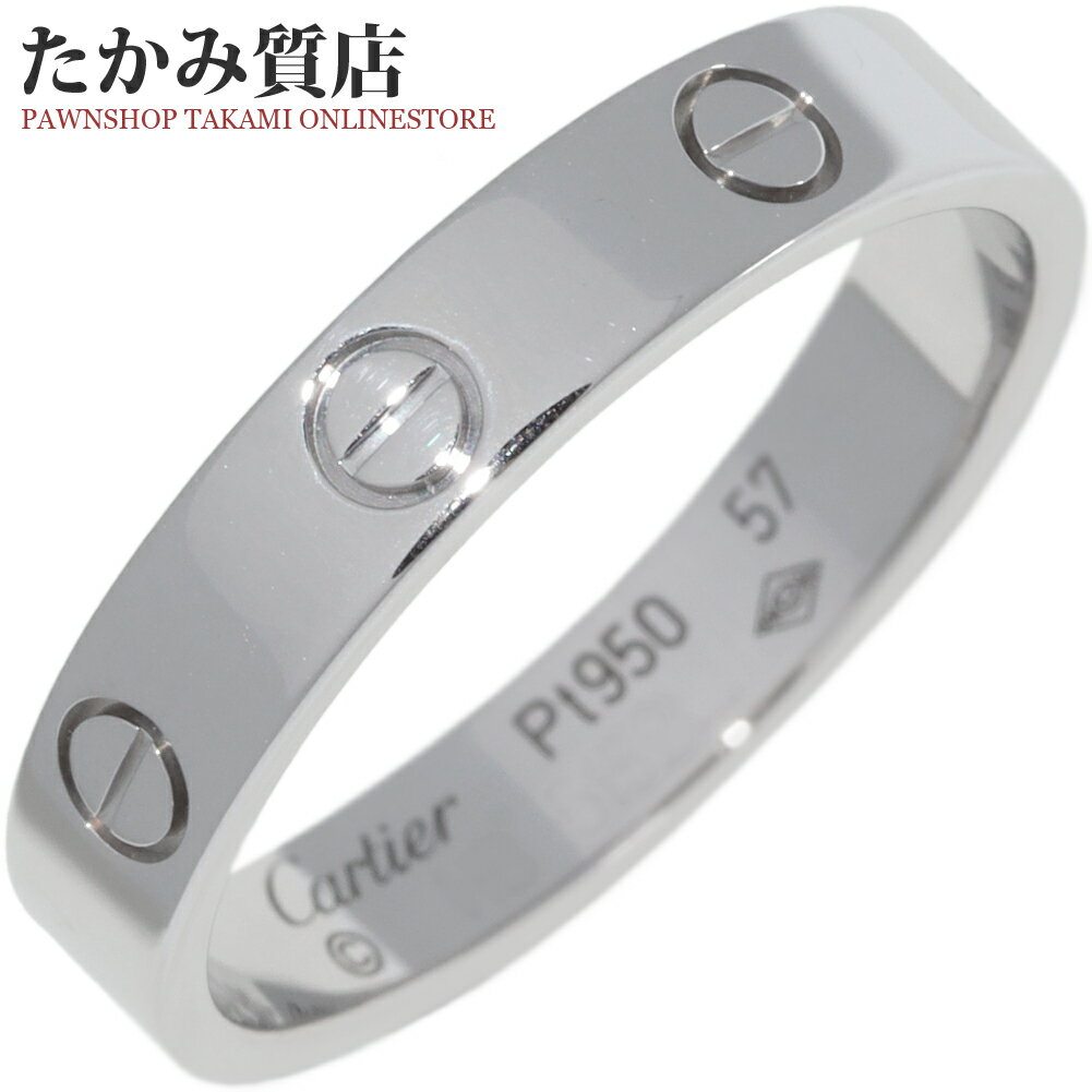 カルティエ指輪Pt950ラブリング...