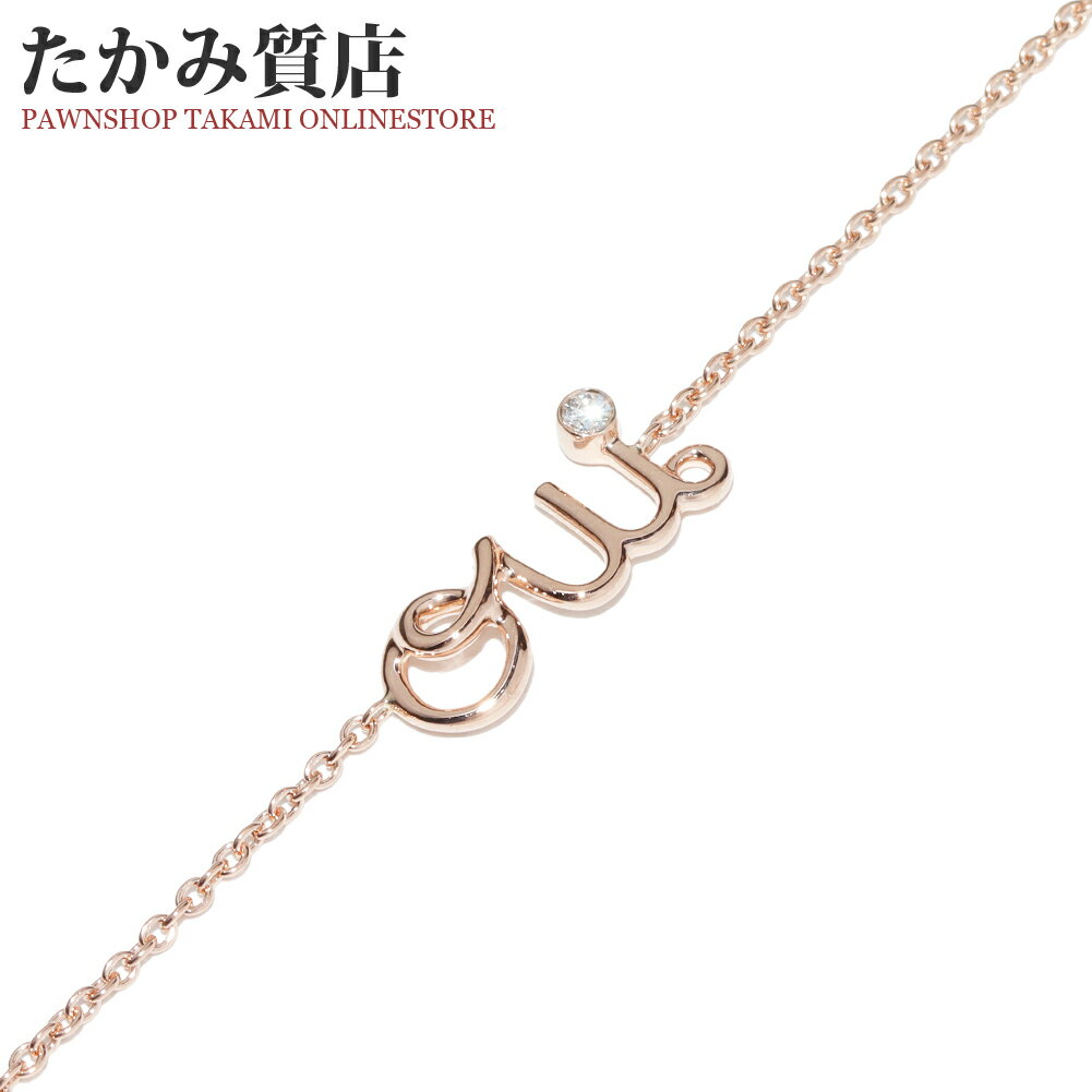 楽天市場】dior ブレスレット k18の通販