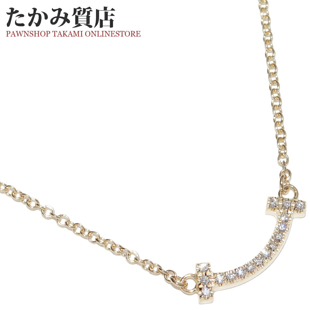 Rakuten - ティファニー ペンダントネックレス K18YG ダイヤ0.03ct Tスマイル ペンダントネックレス ミニ