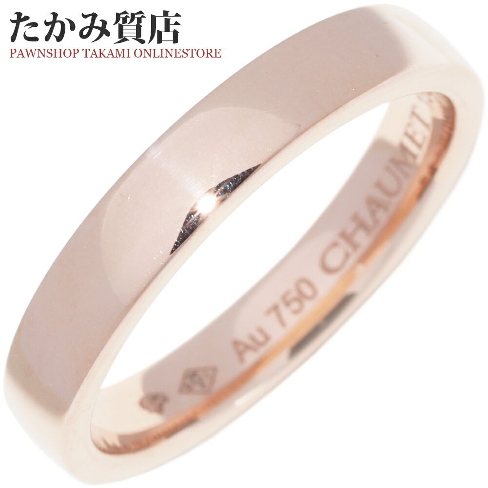 ショーメ 指輪 K18PG シークレットダイヤ1P(0.02ct) エターナルドショーメ リュバン リボンマリッジリング 082556 #52(約11.5号)