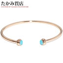 ピアジェ バングル K18PG ターコイズ(トルコ石)2P ポセション バングル G36PC800 #16
