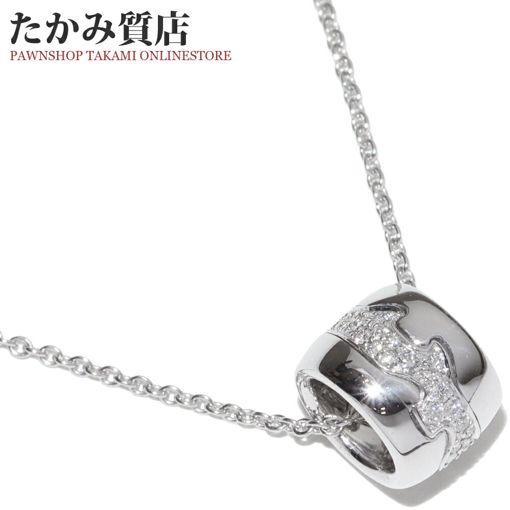 楽天市場】ジョージジェンセン スフィアの通販