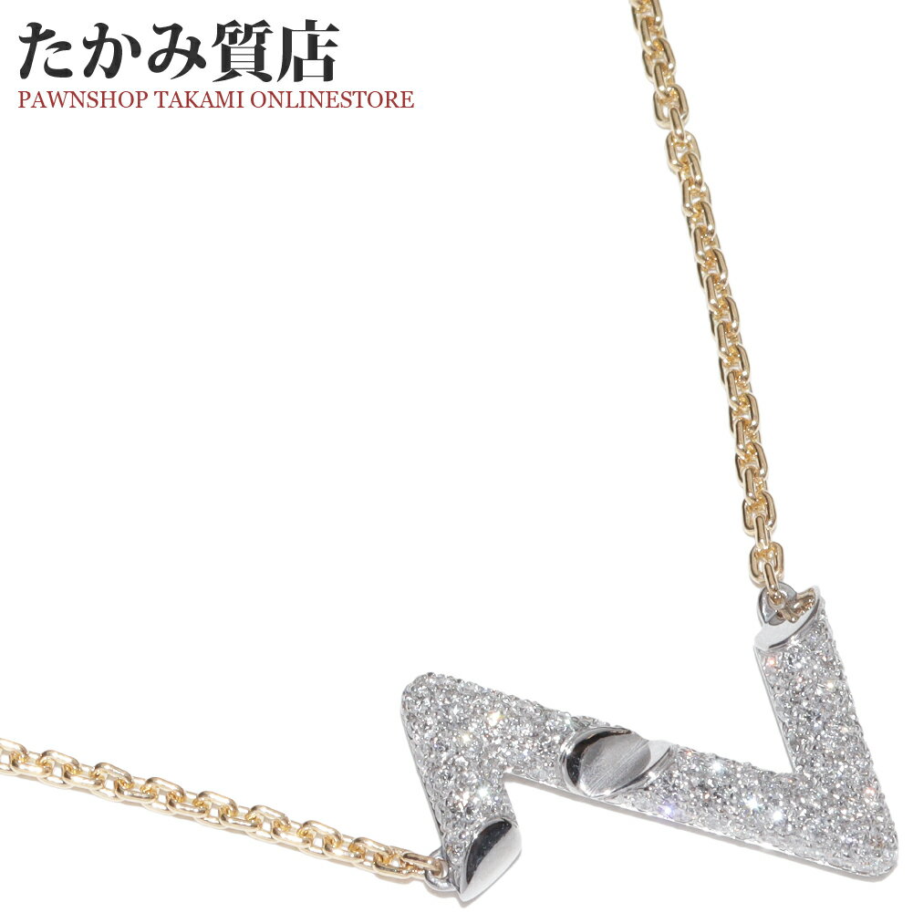 Rakuten - ルイヴィトン ペンダントネックレス K18WG K18YG ダイヤ107P(計0.63ct) LVヴォルト アップサイドダウン Q93810