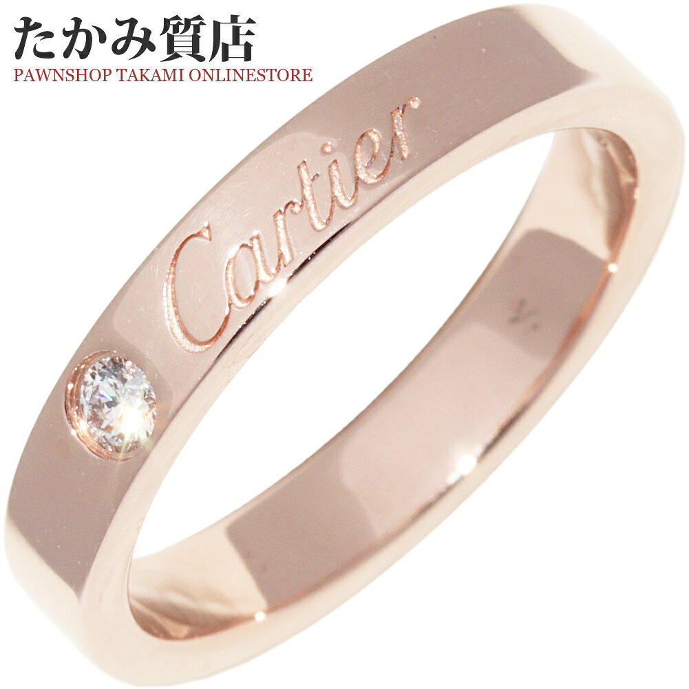 Rakuten - カルティエ 指輪 K18PG ダイヤ1P(0.03ct) Cドゥカルティエ エングレーブドリング 幅3ミリ B40864 #48(約8号)