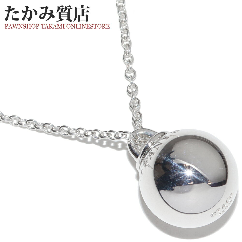 ティファニー ペンダントネックレス SV ハードウェア ボール ペンダントネックレス 直径約12ミリ