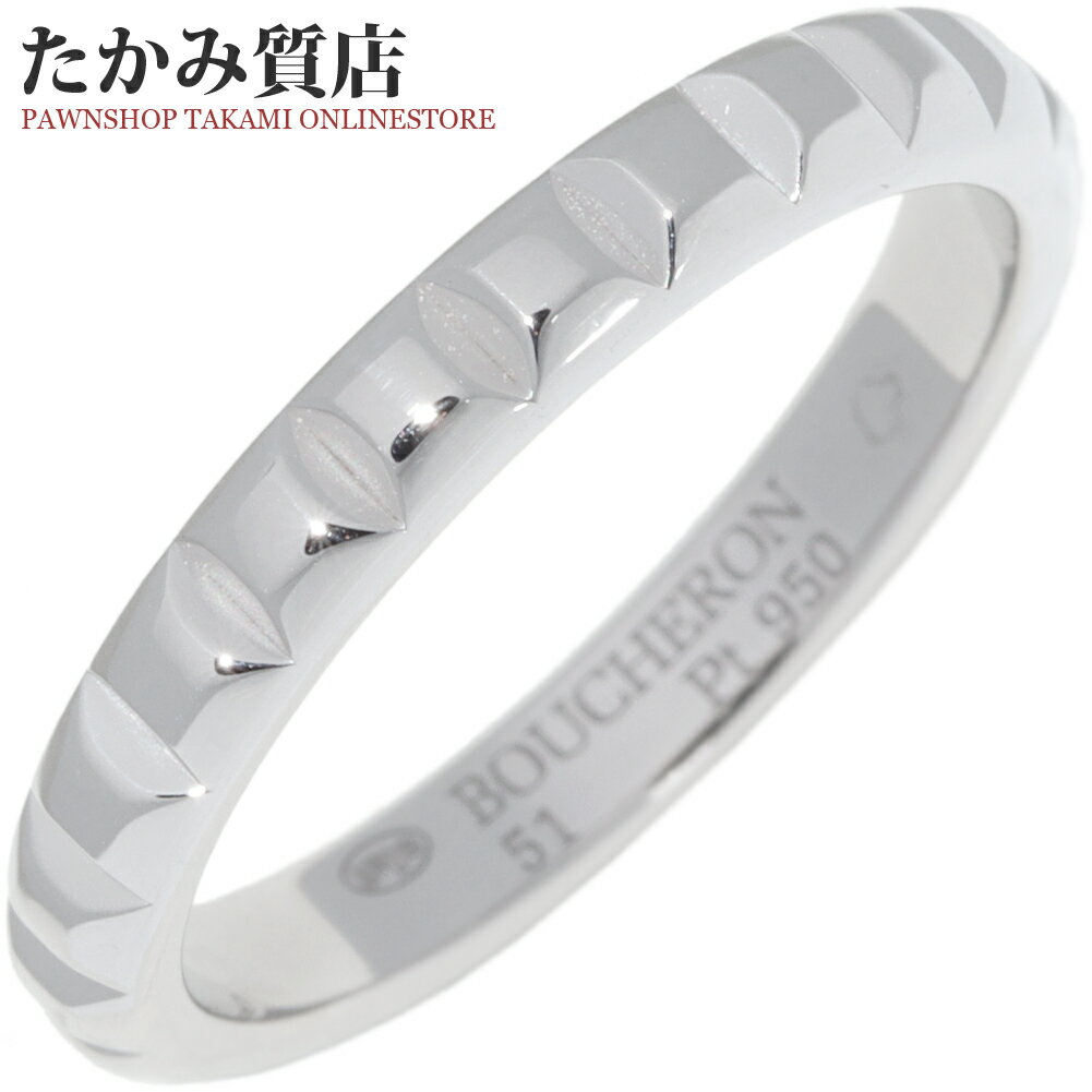 楽天市場】ブシュロン リング プラチナの通販