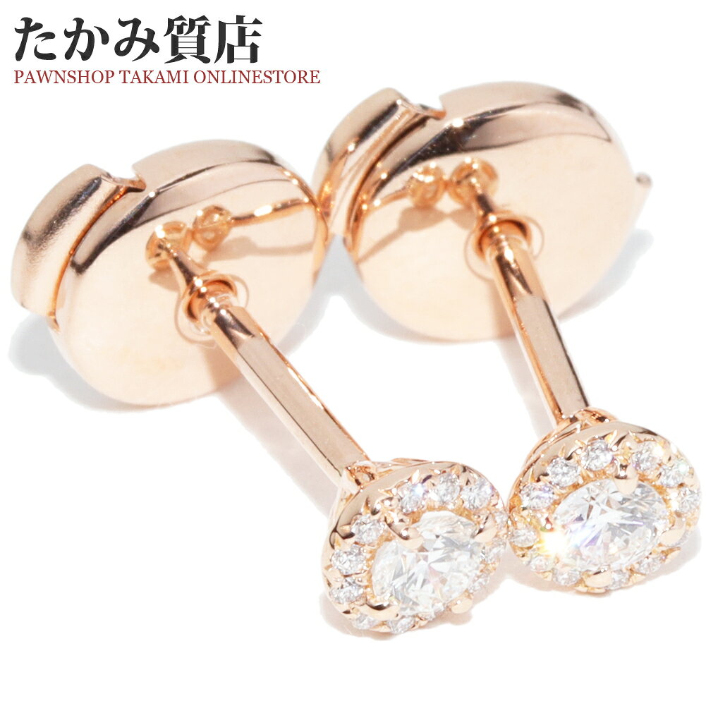 Rakuten - ティファニー ピアス K18PG ダイヤ計0.32ct ソレストピアス